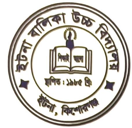 ITNA GIRLS' HIGH SCHOOL