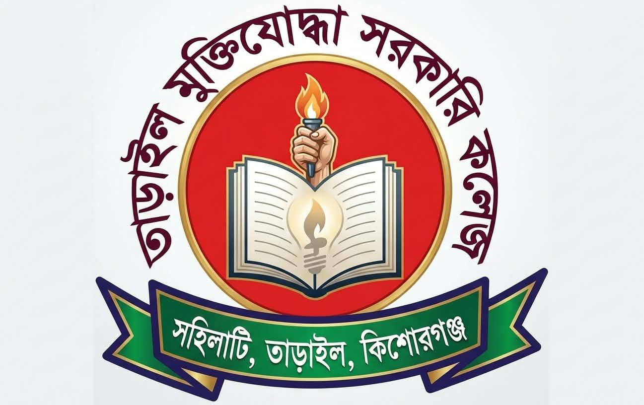 Tarail Muktizoddha Govt. College